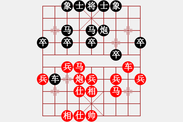 象棋棋譜圖片：菏澤穆學(xué)東紅先負(fù)江蘇趙劍 - 步數(shù)：36 