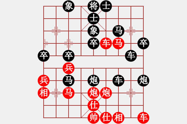 象棋棋譜圖片：棋藝?yán)乡?9級(jí))-和-年年歲歲(9級(jí)) - 步數(shù)：40 