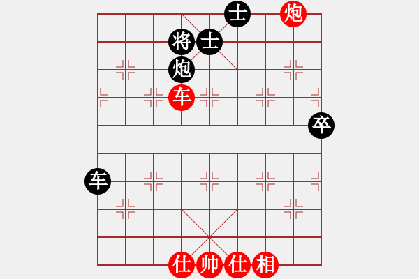 象棋棋譜圖片：中炮對屏風(fēng)馬紅雙正馬黑左馬盤河（和棋）.PGN - 步數(shù)：150 