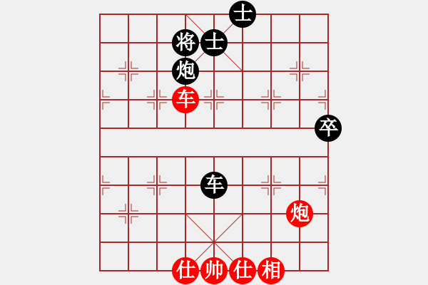 象棋棋譜圖片：中炮對屏風(fēng)馬紅雙正馬黑左馬盤河（和棋）.PGN - 步數(shù)：160 