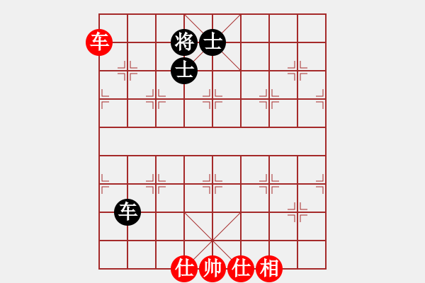 象棋棋譜圖片：中炮對屏風(fēng)馬紅雙正馬黑左馬盤河（和棋）.PGN - 步數(shù)：189 