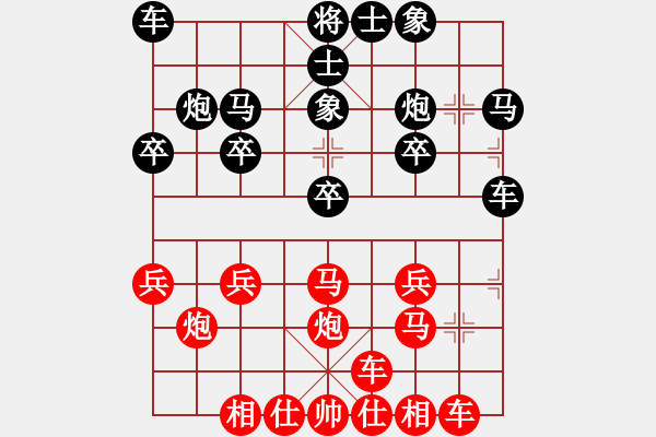 象棋棋譜圖片：學(xué)佛(9段)-和-放火薫山(9段) - 步數(shù)：20 