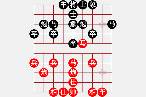 象棋棋譜圖片：學(xué)佛(9段)-和-放火薫山(9段) - 步數(shù)：27 