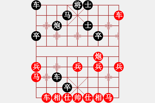 象棋棋譜圖片：第八輪第1臺(tái)獨(dú)山吳宗財(cái)先勝福泉徐云波 - 步數(shù)：40 