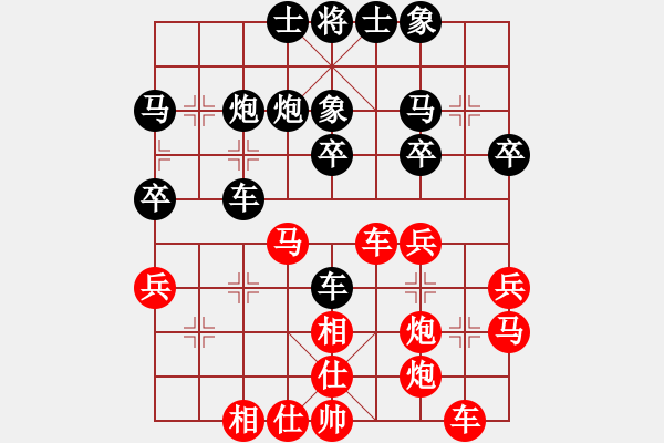 象棋棋譜圖片：放任時(shí)光 feir - 步數(shù)：30 