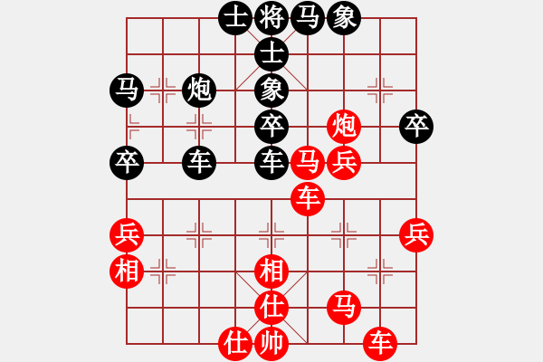 象棋棋譜圖片：放任時(shí)光 feir - 步數(shù)：40 