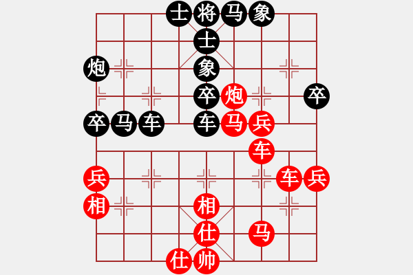 象棋棋譜圖片：放任時(shí)光 feir - 步數(shù)：45 