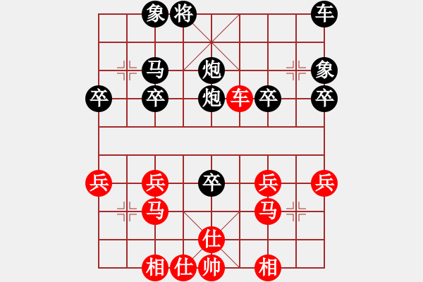 象棋棋譜圖片：天天象棋五分鐘十步殺一先負太守棋狂 - 步數(shù)：30 