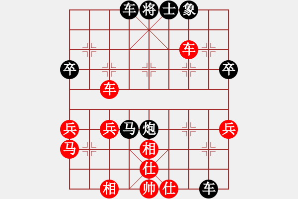 象棋棋譜圖片：象棋愛好者 VS 初級棋士 - 步數(shù)：40 