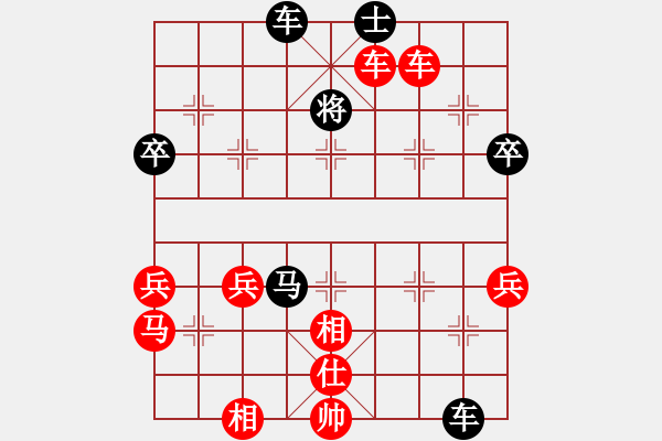 象棋棋譜圖片：象棋愛好者 VS 初級棋士 - 步數(shù)：50 