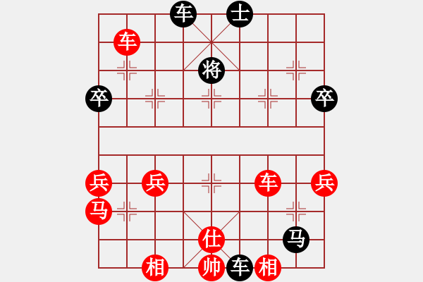 象棋棋譜圖片：象棋愛好者 VS 初級棋士 - 步數(shù)：60 