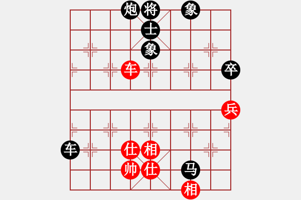 象棋棋譜圖片：華姐(4段)-負(fù)-藏南棋圣(6段) - 步數(shù)：100 