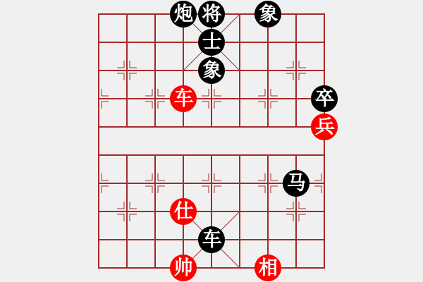 象棋棋譜圖片：華姐(4段)-負(fù)-藏南棋圣(6段) - 步數(shù)：110 