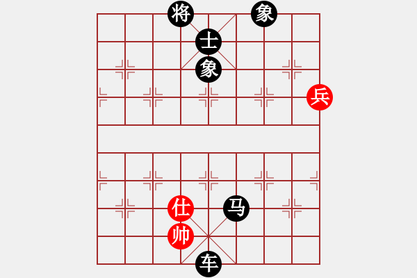 象棋棋譜圖片：華姐(4段)-負(fù)-藏南棋圣(6段) - 步數(shù)：118 