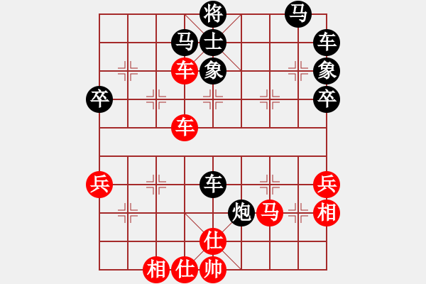 象棋棋譜圖片：華姐(4段)-負(fù)-藏南棋圣(6段) - 步數(shù)：40 