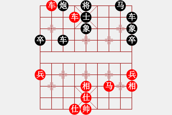 象棋棋譜圖片：華姐(4段)-負(fù)-藏南棋圣(6段) - 步數(shù)：50 