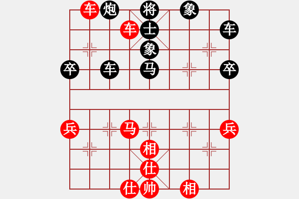 象棋棋譜圖片：華姐(4段)-負(fù)-藏南棋圣(6段) - 步數(shù)：60 