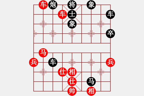 象棋棋譜圖片：華姐(4段)-負(fù)-藏南棋圣(6段) - 步數(shù)：70 