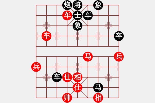 象棋棋譜圖片：華姐(4段)-負(fù)-藏南棋圣(6段) - 步數(shù)：80 