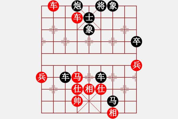 象棋棋譜圖片：華姐(4段)-負(fù)-藏南棋圣(6段) - 步數(shù)：90 