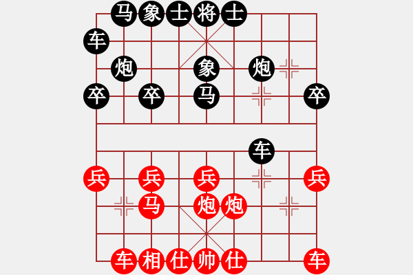 象棋棋譜圖片：2017.9.30.后勝私人房五分鐘.pgn - 步數(shù)：20 