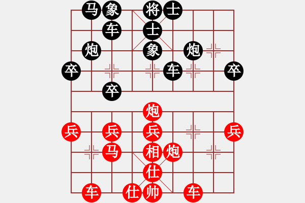 象棋棋譜圖片：2017.9.30.后勝私人房五分鐘.pgn - 步數(shù)：30 