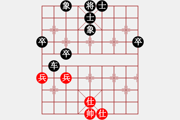 象棋棋譜圖片：2017.9.30.后勝私人房五分鐘.pgn - 步數(shù)：78 