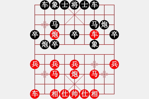 象棋棋譜圖片：江中豪 先勝 陳釗榮 - 步數(shù)：20 