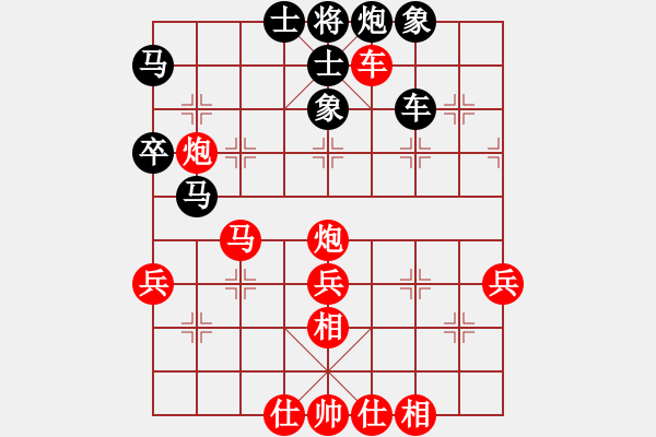 象棋棋譜圖片：江中豪 先勝 陳釗榮 - 步數(shù)：63 