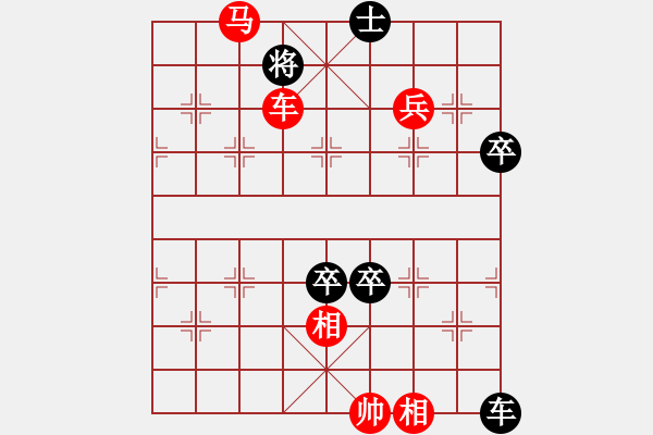 象棋棋譜圖片：050(車馬兵)變一 - 步數(shù)：25 