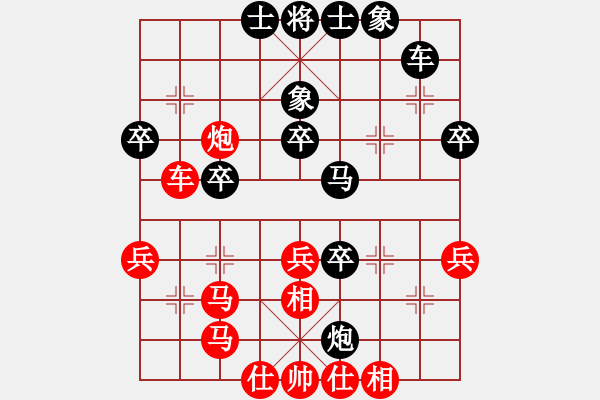 象棋棋譜圖片：hqpgl(8段)-和-龍神戰(zhàn)旗(9段) - 步數(shù)：40 