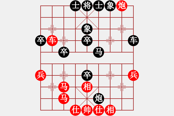 象棋棋譜圖片：hqpgl(8段)-和-龍神戰(zhàn)旗(9段) - 步數(shù)：50 