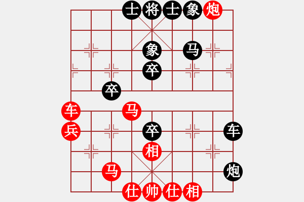 象棋棋譜圖片：hqpgl(8段)-和-龍神戰(zhàn)旗(9段) - 步數(shù)：56 