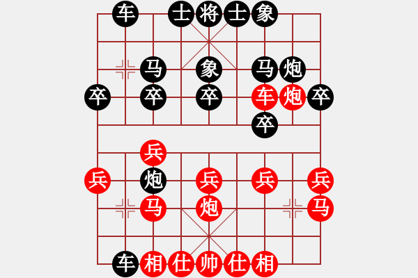 象棋棋谱图片：凌薇(9段)-胜-沙漠飞虎(日帅) - 步数：20 