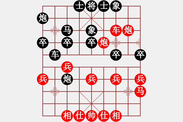 象棋棋譜圖片：凌薇(9段)-勝-沙漠飛虎(日帥) - 步數(shù)：30 