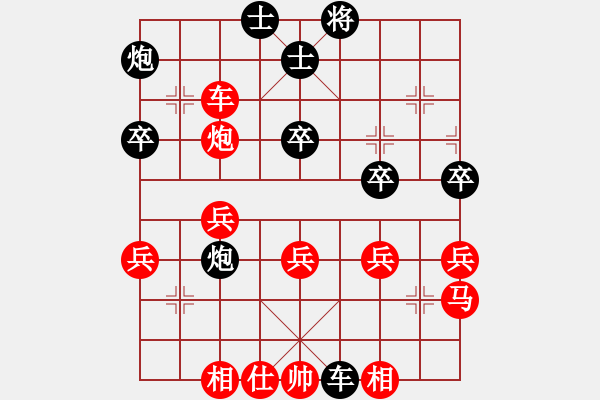 象棋棋谱图片：凌薇(9段)-胜-沙漠飞虎(日帅) - 步数：40 