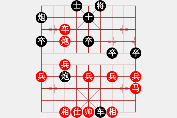 象棋棋譜圖片：凌薇(9段)-勝-沙漠飛虎(日帥) - 步數(shù)：40 