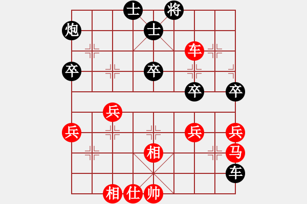 象棋棋譜圖片：凌薇(9段)-勝-沙漠飛虎(日帥) - 步數(shù)：50 