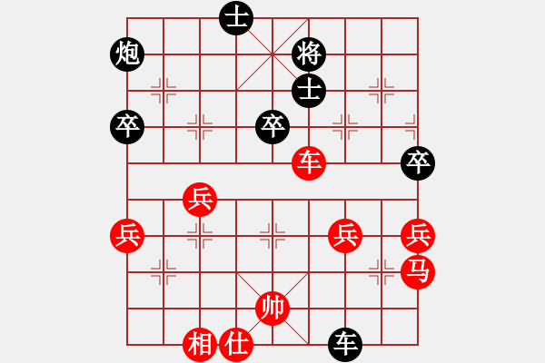 象棋棋谱图片：凌薇(9段)-胜-沙漠飞虎(日帅) - 步数：60 