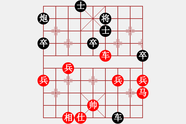 象棋棋譜圖片：凌薇(9段)-勝-沙漠飛虎(日帥) - 步數(shù)：60 