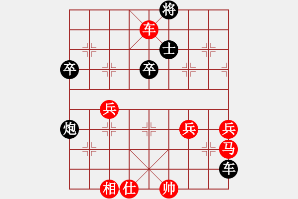 象棋棋譜圖片：凌薇(9段)-勝-沙漠飛虎(日帥) - 步數(shù)：70 