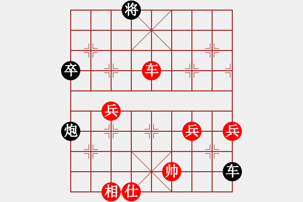 象棋棋譜圖片：凌薇(9段)-勝-沙漠飛虎(日帥) - 步數(shù)：80 