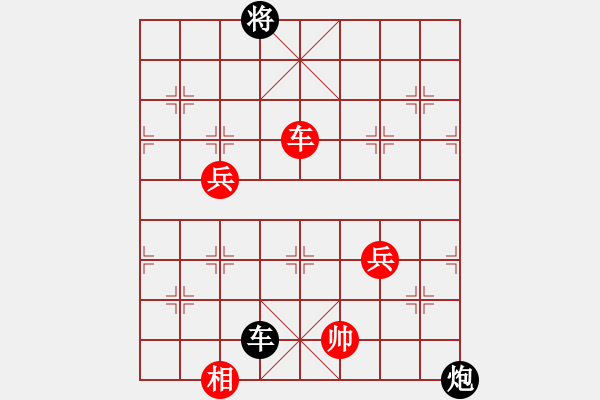 象棋棋谱图片：凌薇(9段)-胜-沙漠飞虎(日帅) - 步数：90 