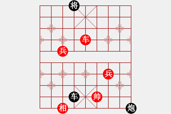 象棋棋譜圖片：凌薇(9段)-勝-沙漠飛虎(日帥) - 步數(shù)：90 