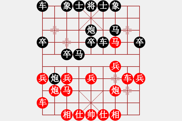 象棋棋譜圖片：08-12-21 dihuang[986]-負-zixuewenzi[1013] - 步數(shù)：20 