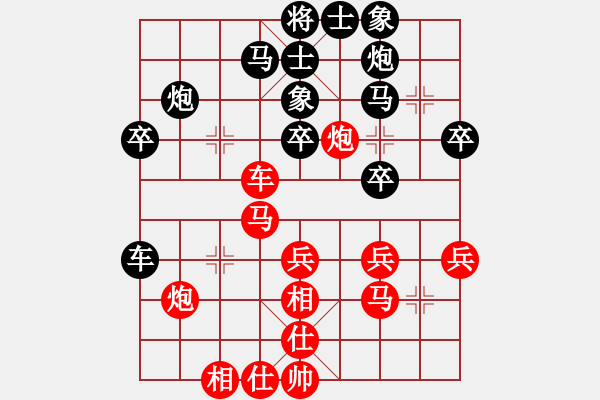 象棋棋谱图片：个人 刘小宁 和 个人 高菲 - 步数：30 