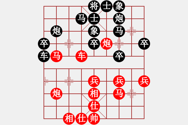 象棋棋谱图片：个人 刘小宁 和 个人 高菲 - 步数：40 