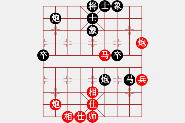 象棋棋谱图片：个人 刘小宁 和 个人 高菲 - 步数：70 
