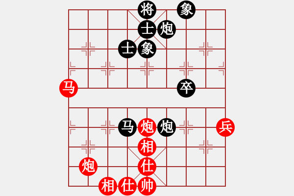 象棋棋谱图片：个人 刘小宁 和 个人 高菲 - 步数：80 