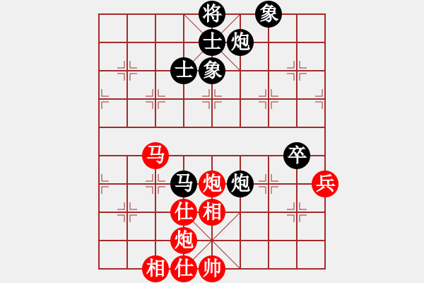 象棋棋谱图片：个人 刘小宁 和 个人 高菲 - 步数：85 